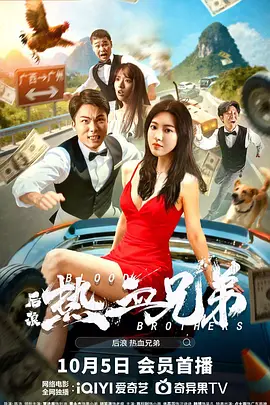 在线播放免费视频a